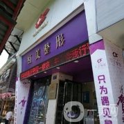 遵義紅美整形價(jià)格表內(nèi)部版秋冬優(yōu)惠項(xiàng)目一覽