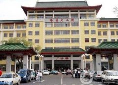 全新哈醫(yī)大二院整形美容科價(jià)格表年終大放送，速覽