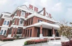 武漢禾麗整形醫(yī)院價(jià)格表，附收費(fèi)項(xiàng)目明細(xì)一覽