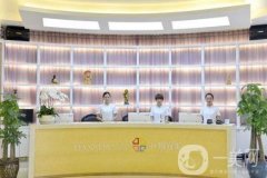 成都花田宜美整形醫(yī)院價(jià)格表和醫(yī)院簡(jiǎn)介一覽