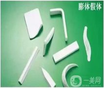 膨體材料隆鼻會(huì)透光嗎？術(shù)后果自然嗎？