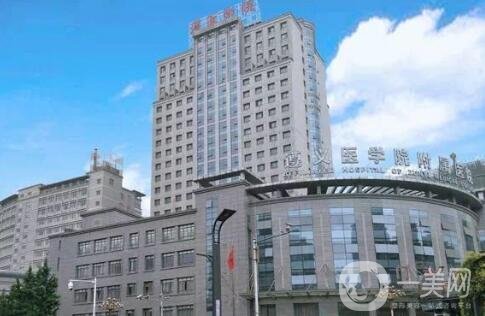 遵義醫(yī)學院附屬醫(yī)院整形科價格表
