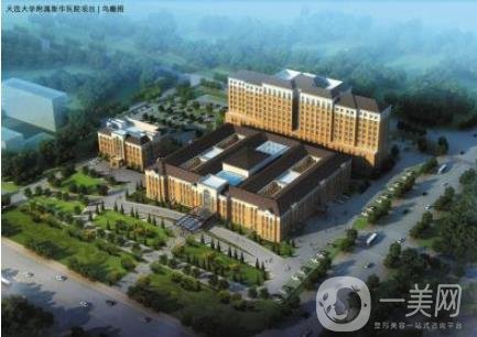 大連大學(xué)附屬新華醫(yī)院整形外科價(jià)格表明細(xì)新鮮出爐