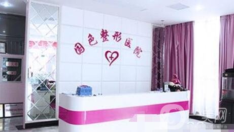 蚌埠國色整形醫(yī)院怎么樣?附醫(yī)院簡介和項目價格表