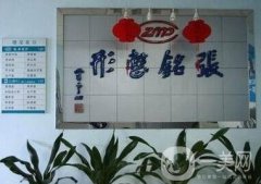 廈門張銘整形怎么樣？附2019價(jià)格表官方發(fā)布