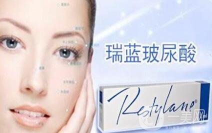 注射瑞藍(lán)玻尿酸價(jià)格是全國(guó)統(tǒng)一的嗎?有哪些區(qū)別