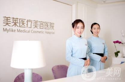 鄭州美萊整形醫(yī)院價(jià)格表