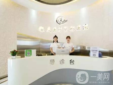 哈爾濱臻美醫(yī)院怎么樣，附2019正規(guī)價格表和簡介