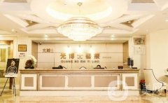 上海光博士醫(yī)療美容價格表，看2019整形項目收費怎么樣