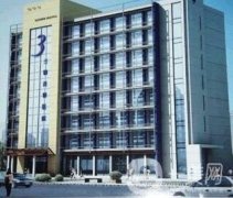 哈爾濱三精女子整形醫(yī)院價格表，附醫(yī)院地址及概況一覽