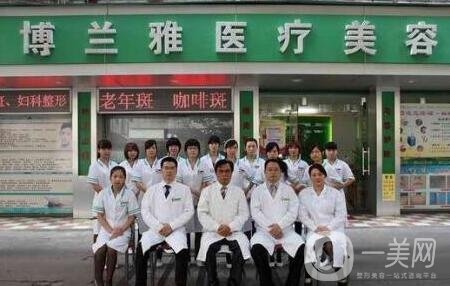 潮州博蘭雅整形價格表收費高嗎？附醫(yī)院概況及報價明細