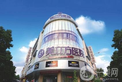 東莞美立方美容醫(yī)院怎么樣？附價(jià)格表2020一覽