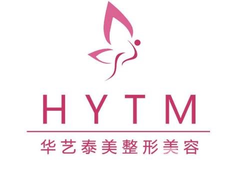 鄭州華藝泰美整形醫(yī)院怎么樣？附價(jià)格表及醫(yī)生推薦
