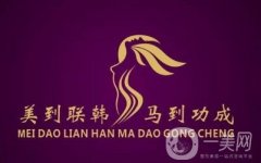 2020南寧聯(lián)韓整形價格表明細公開，附醫(yī)院概況及擅長項目