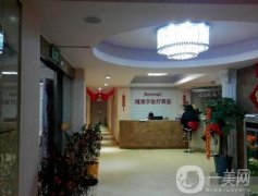 福州隆美爾整形醫(yī)院價(jià)格表，含醫(yī)院簡(jiǎn)介