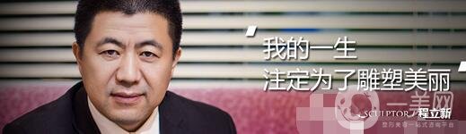 池州立新整形外科門診部?jī)r(jià)格表，附醫(yī)院概況和簡(jiǎn)介