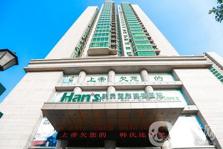 濟(jì)南韓氏整形醫(yī)院好不好？靠譜嗎？附2020價(jià)格表