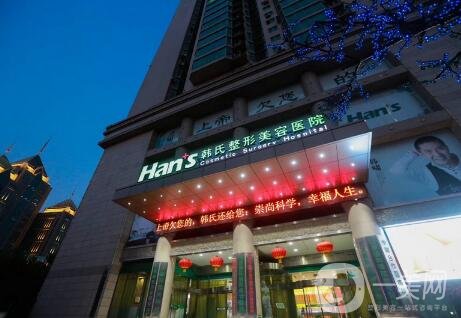 濟(jì)南韓氏整形醫(yī)院好不好？靠譜嗎？附2020價(jià)格表