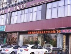 南寧慧美整形醫(yī)院技術(shù)怎么樣？附價(jià)格表2020及口碑