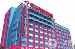 2020黑龍江陽光女子醫(yī)院價格表及醫(yī)院口碑全新一覽