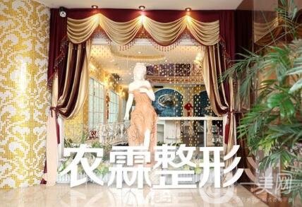 南寧農(nóng)霖整形怎么樣？好嗎？附價格表及概況+口碑