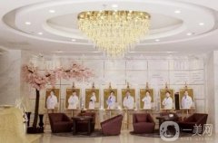 石家莊藍(lán)山醫(yī)院怎么樣?整形價格表2020版在線一覽