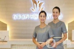 石家莊萬瑞整形醫(yī)院價(jià)格表2020版內(nèi)部流出了，速速預(yù)覽