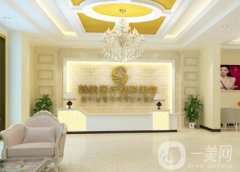 北海韓美整形醫(yī)院正規(guī)嗎？附價格表2020及概況