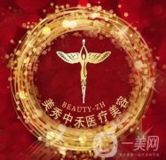 北海美秀中禾醫(yī)院怎么樣？內(nèi)附全新價格表及簡介