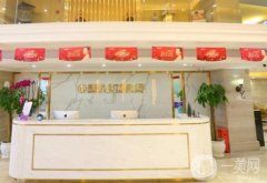 武漢美基元醫(yī)療美容醫(yī)院概況及2020年價格表新鮮出爐