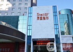 鄭州辰星醫(yī)療美容價格表2020年新版陸續(xù)公布