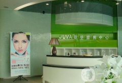 哈爾濱歐華醫(yī)療美容怎么樣？靠譜嗎？附項(xiàng)目?jī)r(jià)格表2020完整版