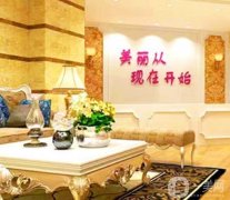 武漢美妍高科醫(yī)療美容怎么樣？附去眼袋價(jià)格表