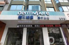 2020襄陽德爾美客西子整形價格表全新版搶先公開，速覽