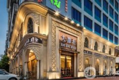 汕頭大都匯整形美容是正規(guī)醫(yī)院？2020年價格表明細一覽