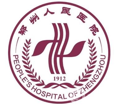 鄭州人民醫(yī)院整形外科價(jià)格表