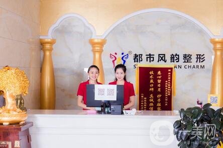 鄭州都市風(fēng)韻美容醫(yī)院價格表2020新版，附熱門項(xiàng)目