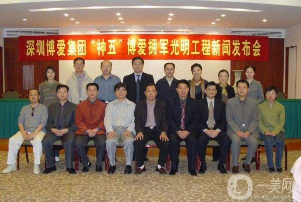 深圳博愛醫(yī)院整形科是正規(guī)醫(yī)院?jiǎn)幔?020年價(jià)格表明細(xì)一覽