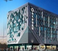 深圳非凡美容醫(yī)院靠譜嗎？2020年祛斑價(jià)格表一覽