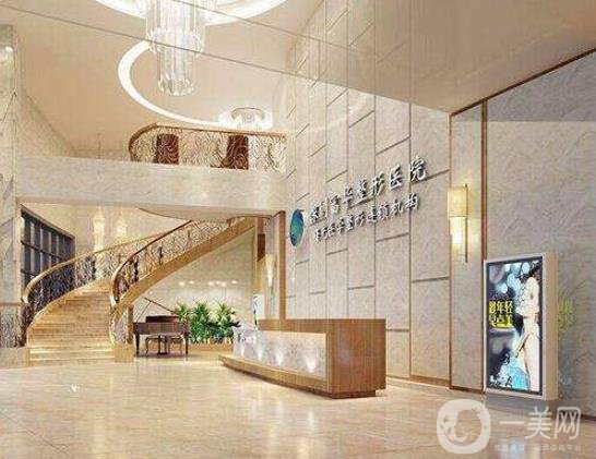 深圳富華美容醫(yī)院去眼袋多少錢？附價格表收費詳情一覽