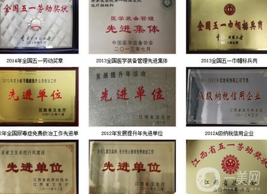 贛南醫(yī)學(xué)院附屬醫(yī)院整形美容科價格表2020火熱上線