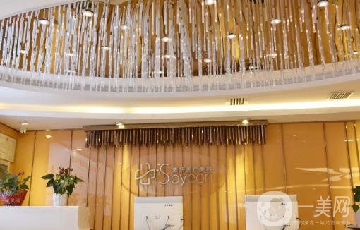 長沙素妍醫(yī)療美容價格表