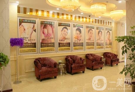 宜昌奧萊整形正規(guī)嗎？價格表2020版全新發(fā)布一覽