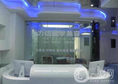 徐州力信醫(yī)療美容怎么樣？?jī)r(jià)格表新版2020發(fā)布來(lái)襲