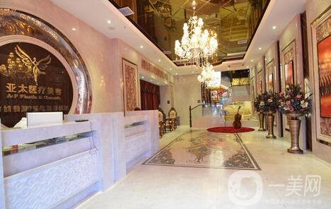 宜昌亞太整形醫(yī)院是公立醫(yī)院嗎?怎么樣?價(jià)格表明細(xì)公布