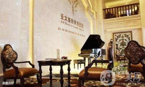 宜昌亞太整形醫(yī)院是公立醫(yī)院嗎?怎么樣?價(jià)格表明細(xì)公布