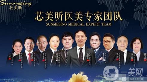 長沙芯美昕整形醫(yī)院怎么樣？2020年價(jià)格表火熱上線一覽