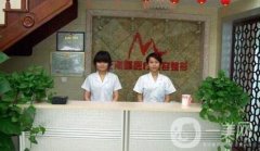 九江汪海峰整形醫(yī)院價格表全新版2020鉅惠來襲，速覽