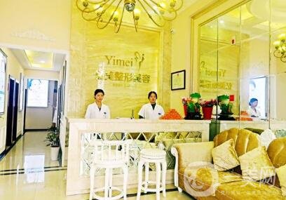 仙桃憶美整形醫(yī)院口碑怎么樣？價格表2020明細更新來襲