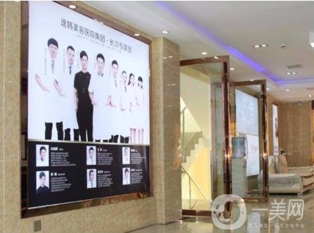 長(zhǎng)沙逸韓整形醫(yī)院好嗎？2020年價(jià)格表超前上線
